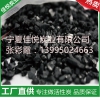 提供无烟煤滤料，供应石嘴山高质量的无烟煤滤料