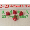 【六角绝缘子M6】红色绝缘子JYZ-20*20绝缘子厂家批发