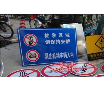 想买新款南宁道路标志牌，就来南宁一质交通器材_南宁小型标志牌