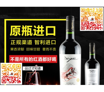 贵州白酒商城茅台恒迪食品专业供应——贵州白酒商城公司