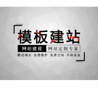 高要网站建设——可信赖的网站建设优选人众信息