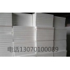 北京地区品质好的聚苯板——保温聚苯板公司