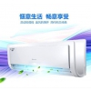 高档格力壁挂式空调推荐，海珠广州格力空调专卖店