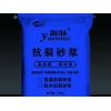 【厂家直销】福州品质好的抗裂砂浆|一流的福州抗裂砂浆厂家