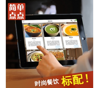 简单点点餐饮点菜系统优选蓝蕾软件 咖啡厅点菜系统