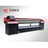 迈创盛世实业——质量好的理光MC3200G卷材uv平板打印机提供商|皮革印刷机厂商出售