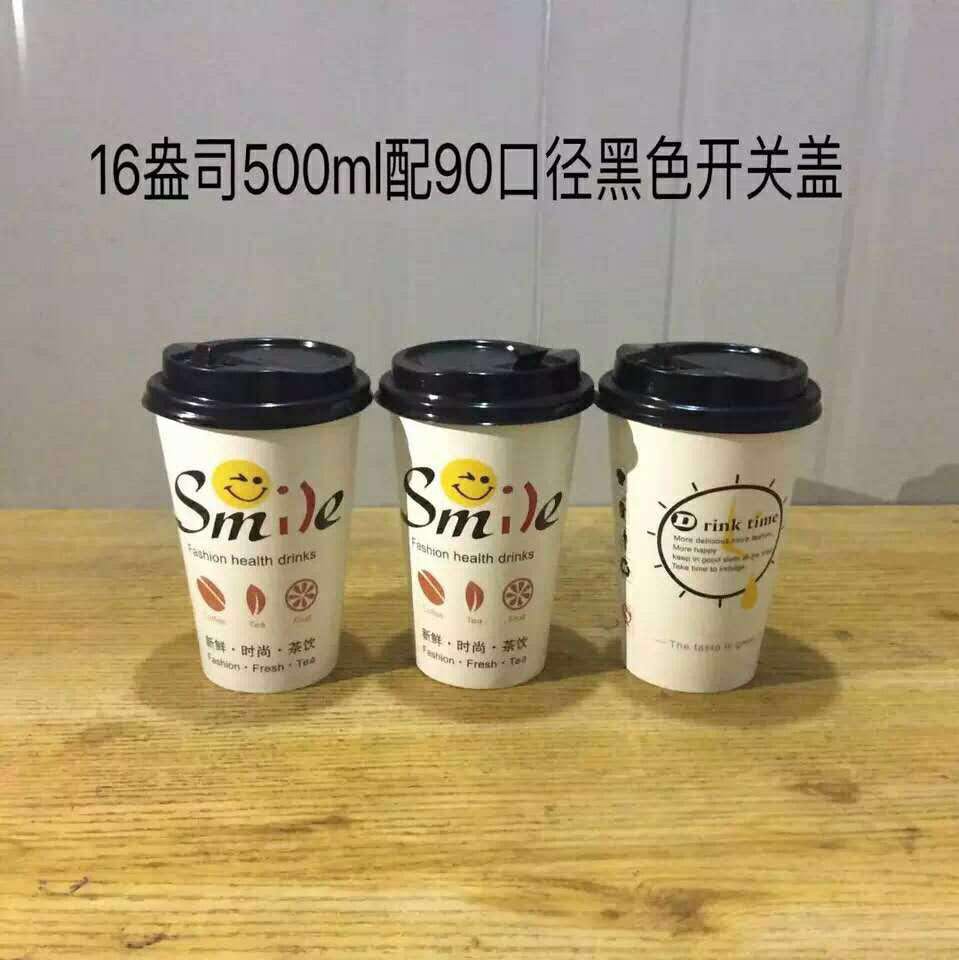 一次性环保杯子