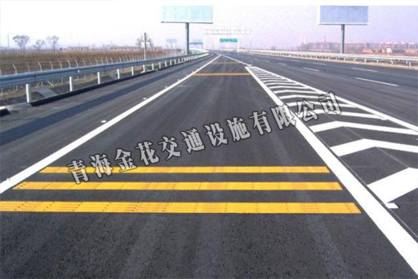 道路养护施工