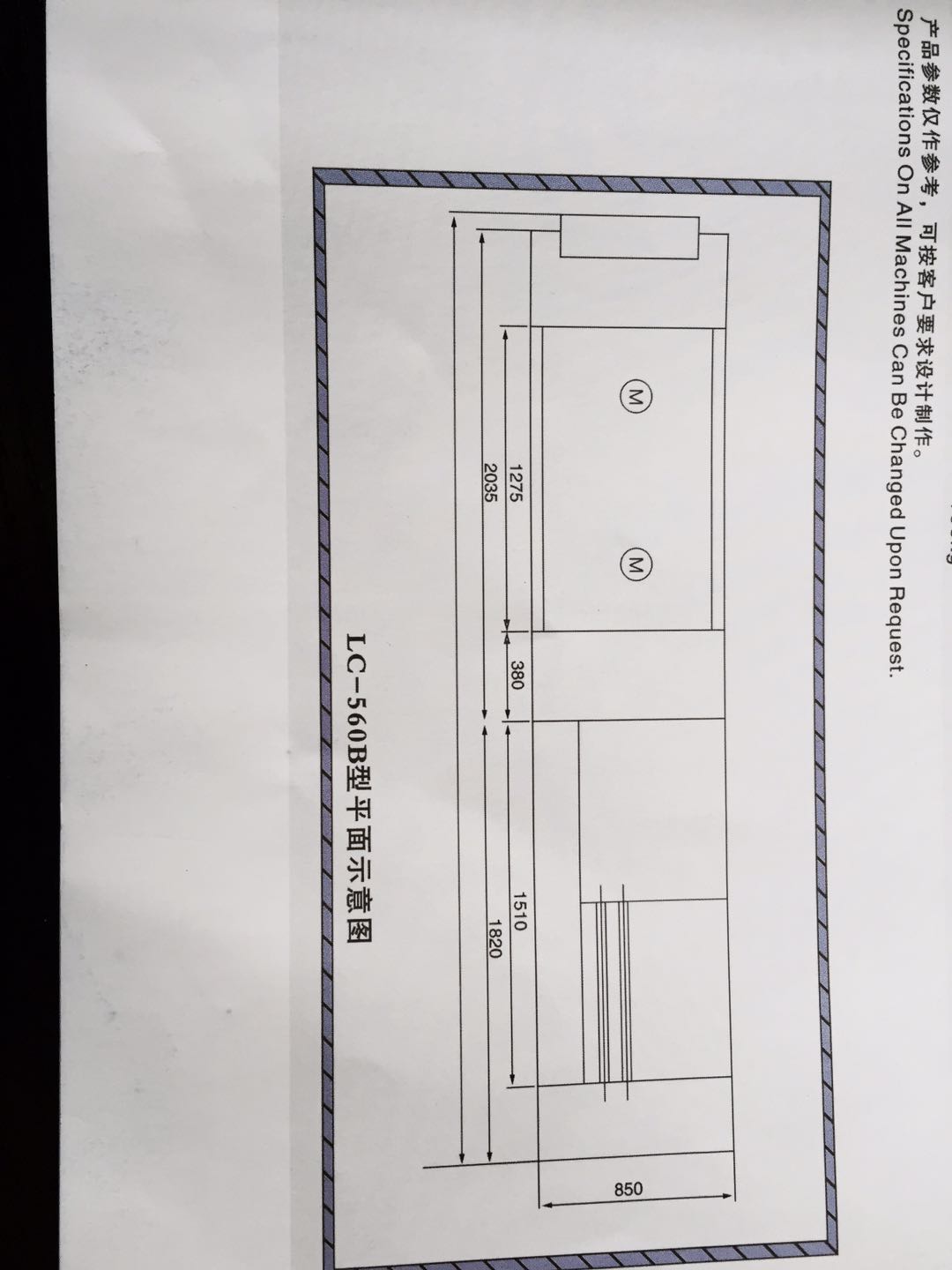 LC-560B自动热收缩包装机