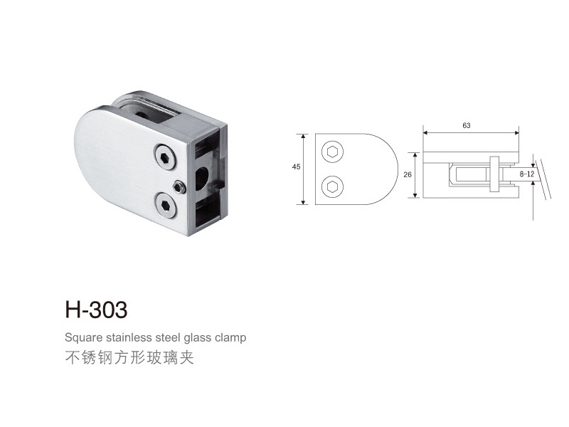 HZ-829方形玻璃夹