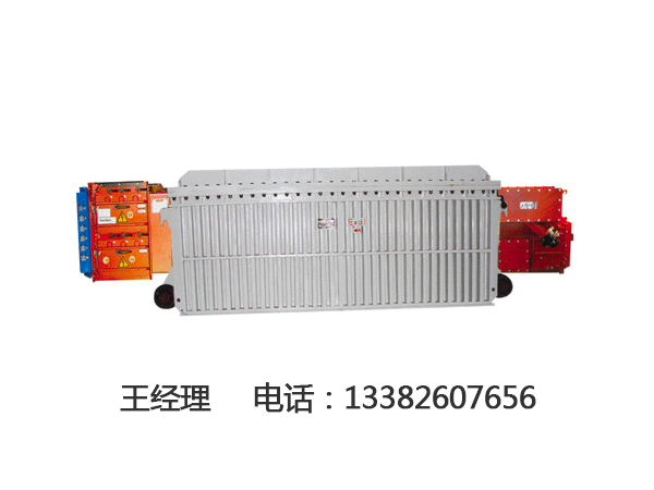 矿用隔爆型负荷中心