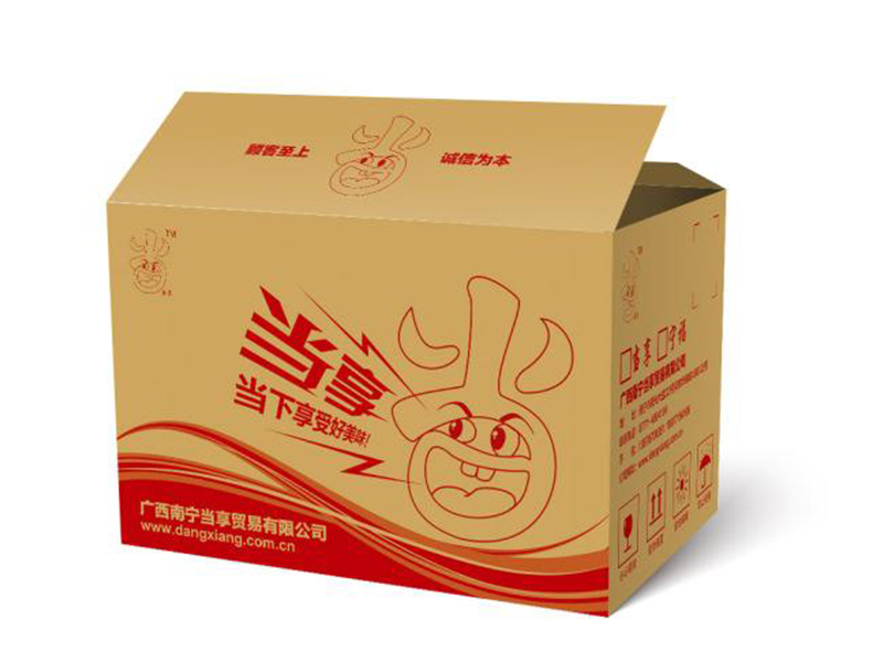 食品箱