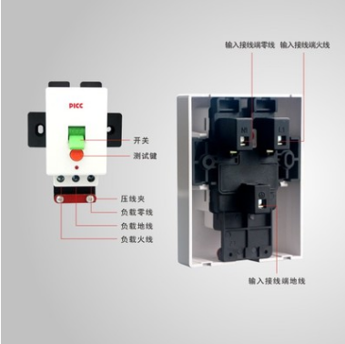 多功能漏电保护开关