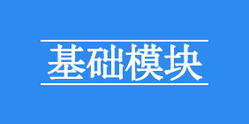 家具设计、拆单软件