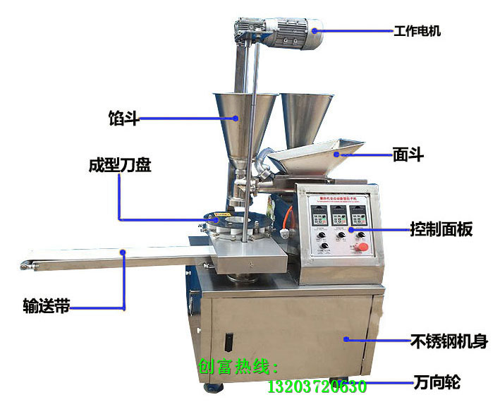 上海包子机