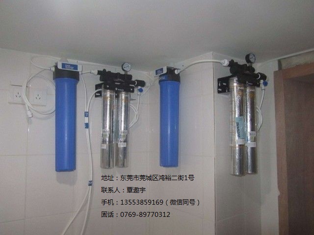 东莞爱惠浦净水器